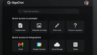 Обновление интерфейса GigaChat: быстрый доступ к промптам и интеграциям