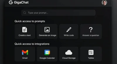 Обновление интерфейса GigaChat: быстрый доступ к промптам и интеграциям