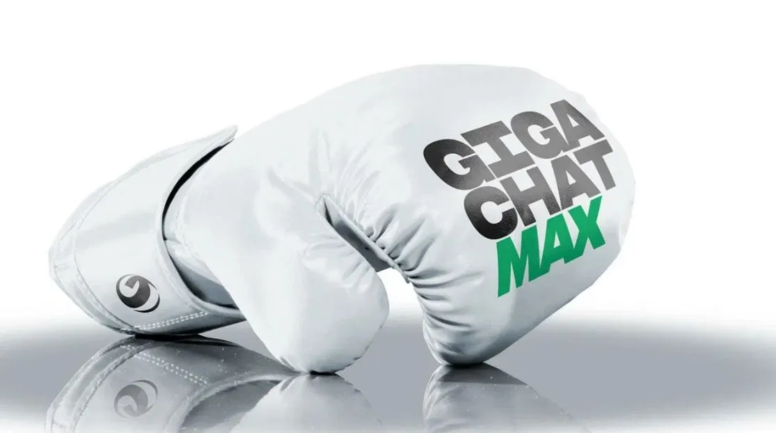 GigaChat